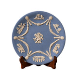 Vintage Blue Jasperware Neoclassical Relief Plaque