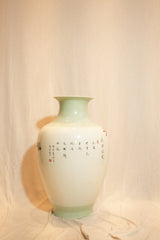 Vintage Chinese Famille Rose Crackle Glaze Porcelain Vase