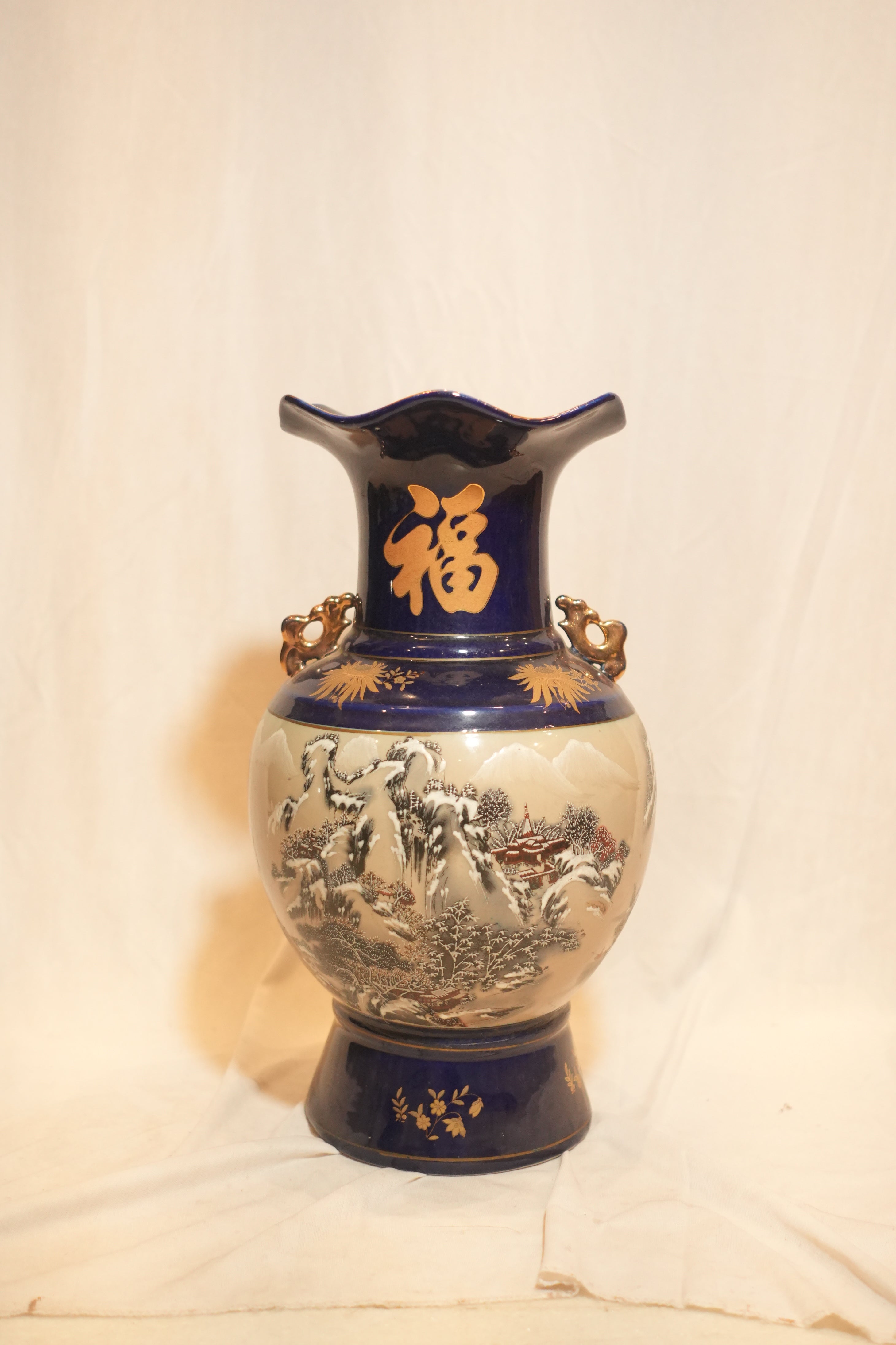 Cobalt Blue Gilded Winter Landscape Vase