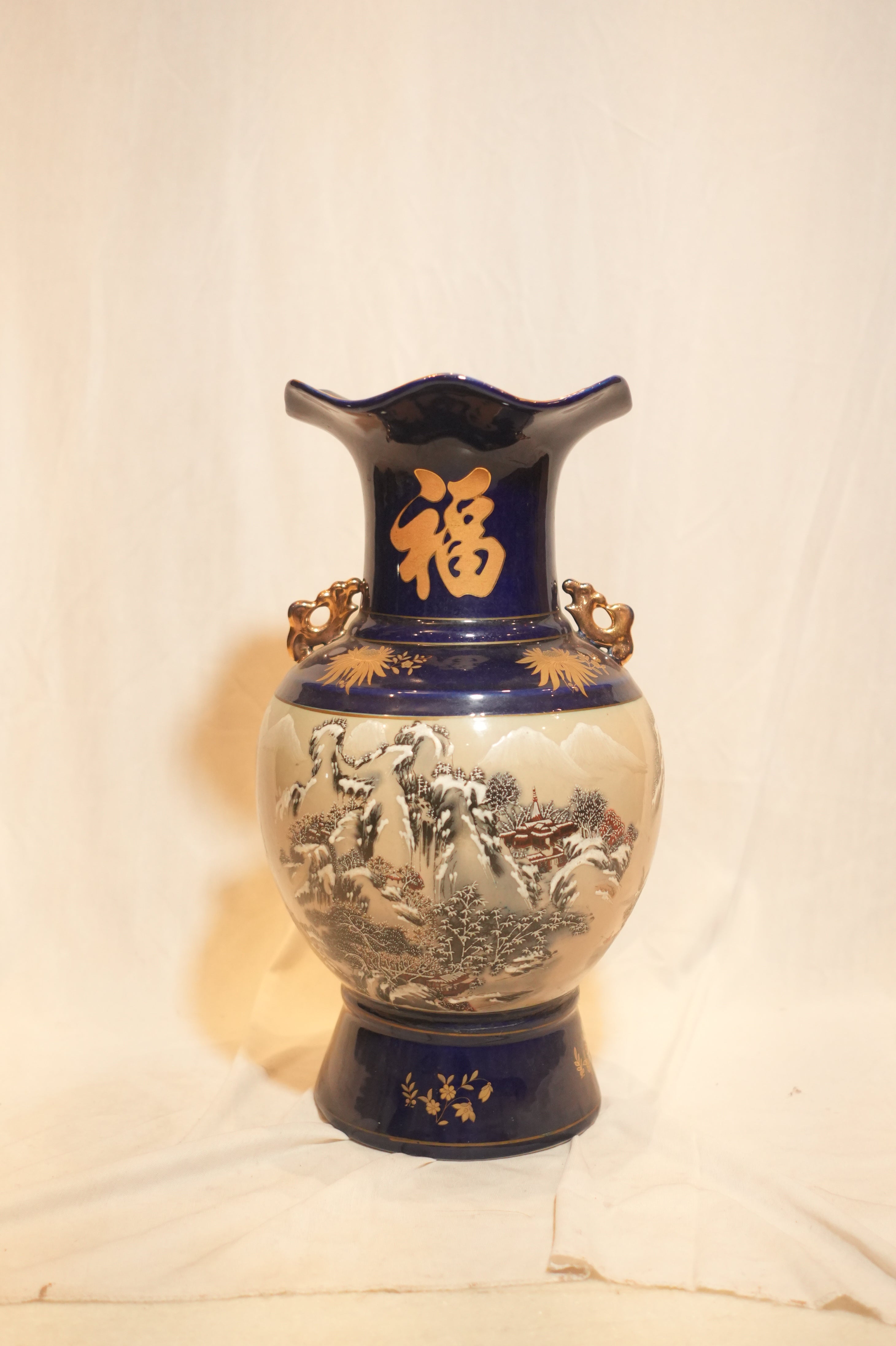Cobalt Blue Gilded Winter Landscape Vase