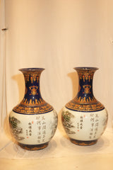 Chinese Winter Landscape Trumpet Vase Set