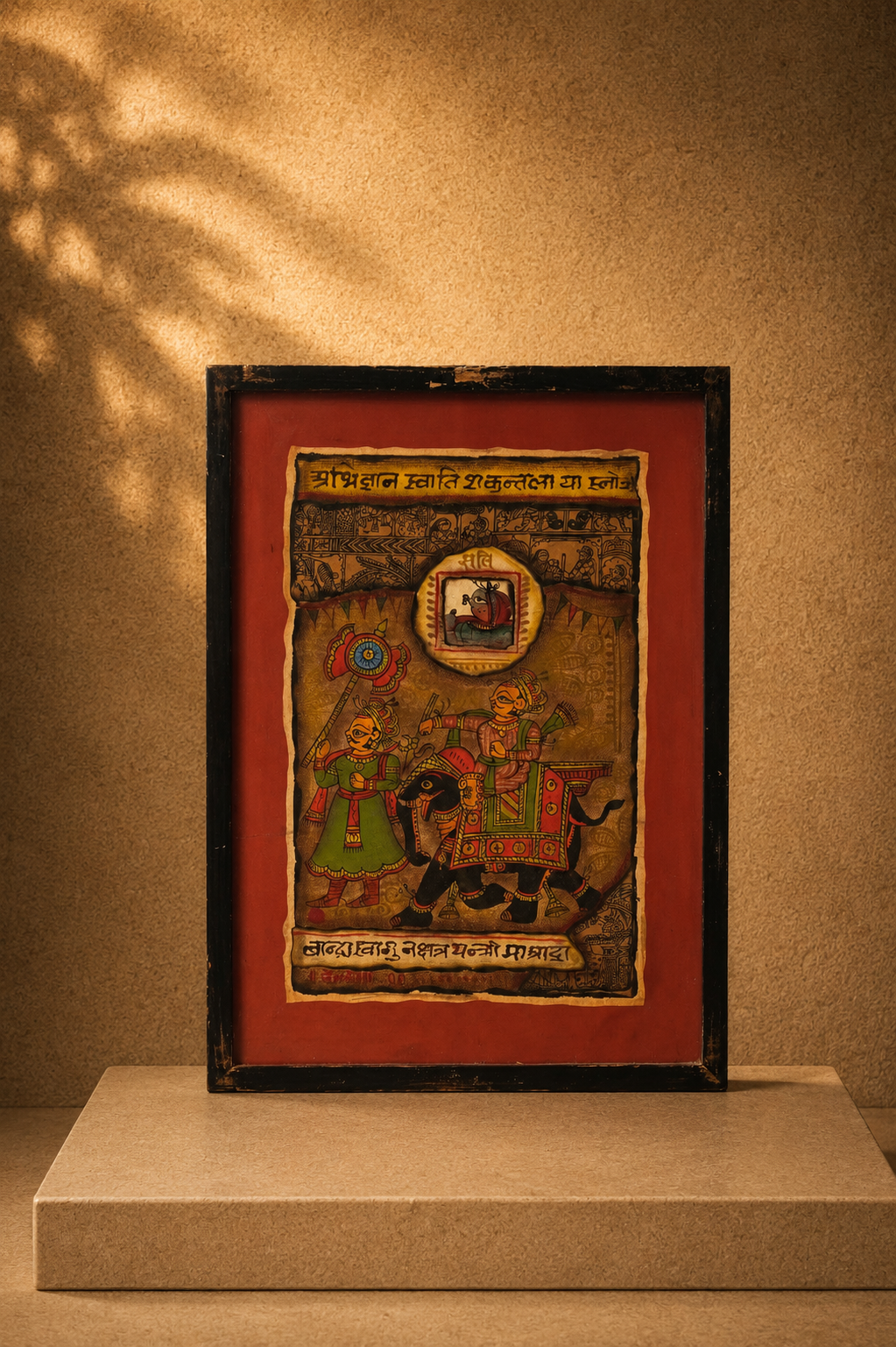 Abhigyan Shakuntala Royal Elephant Sawari